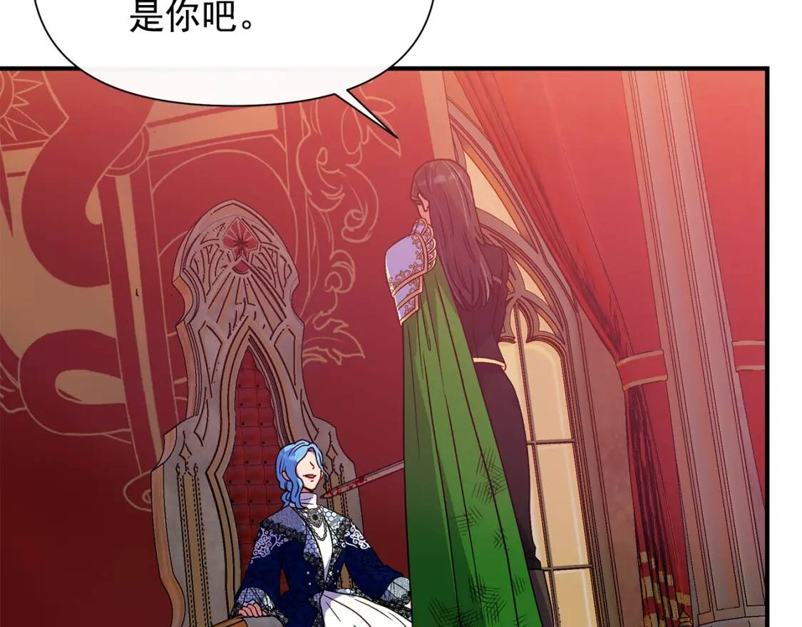 第130话 真相20