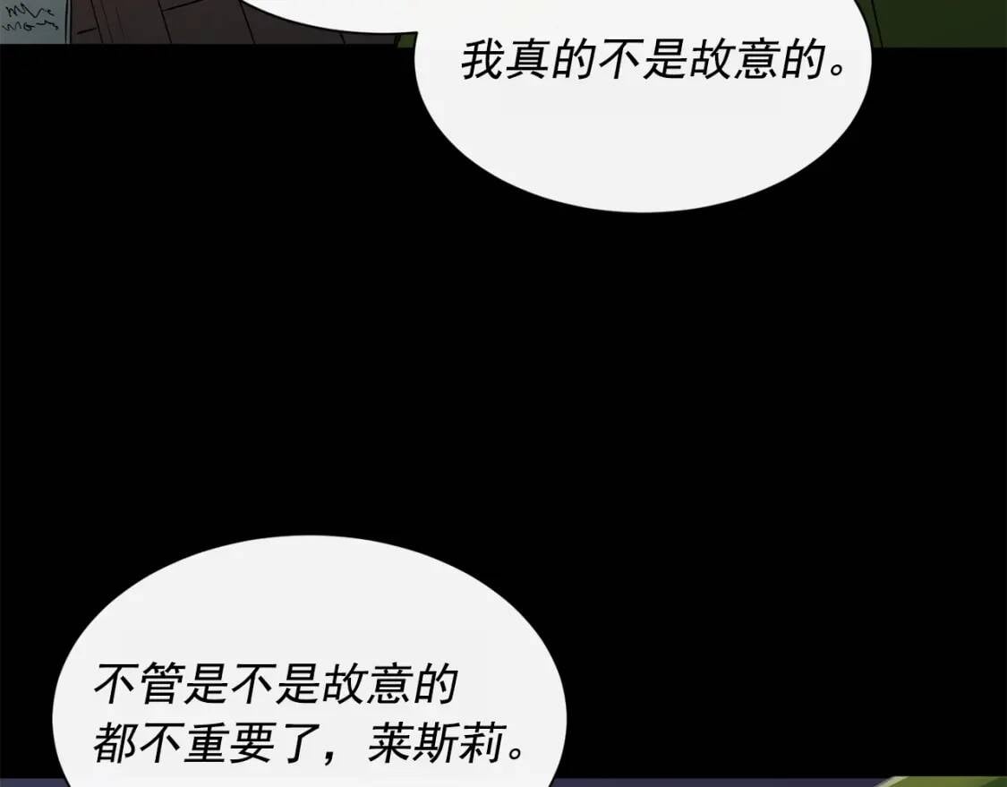第1话 冷血的家人们75