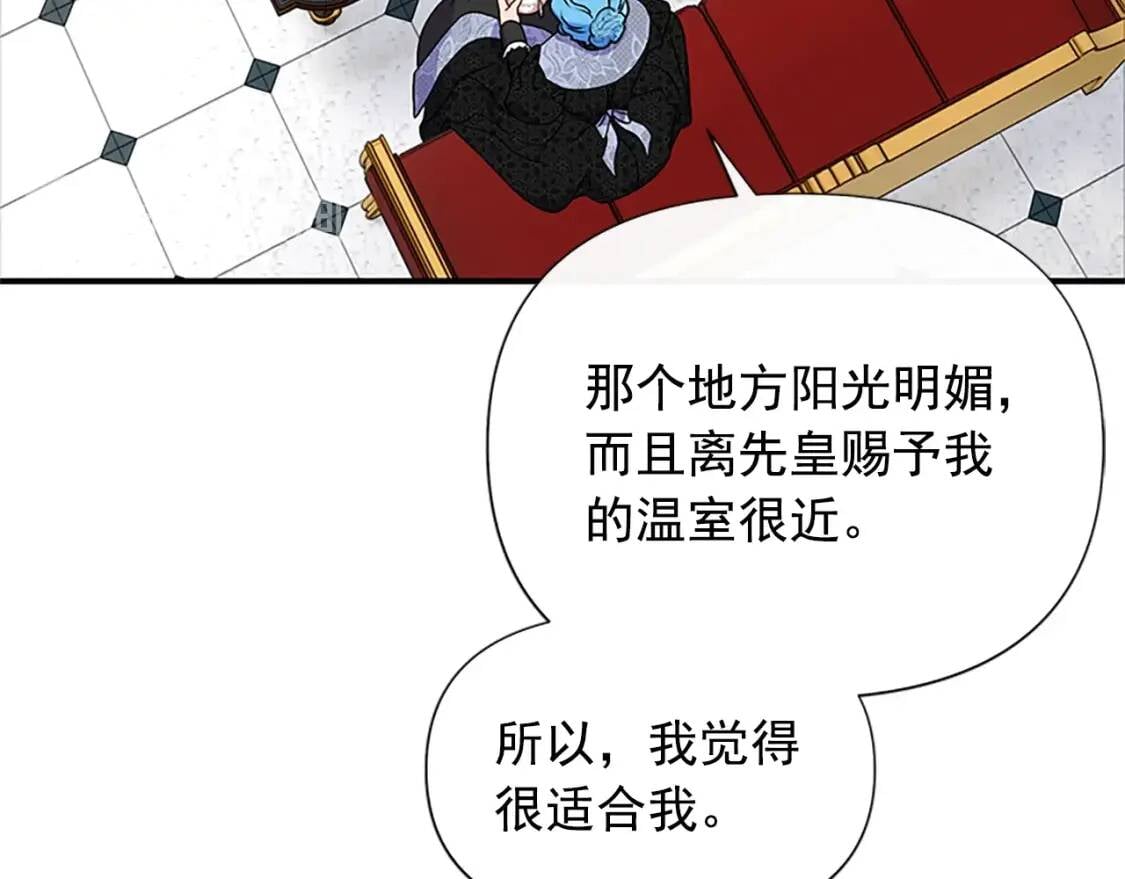 第100话 因为我喜欢你81