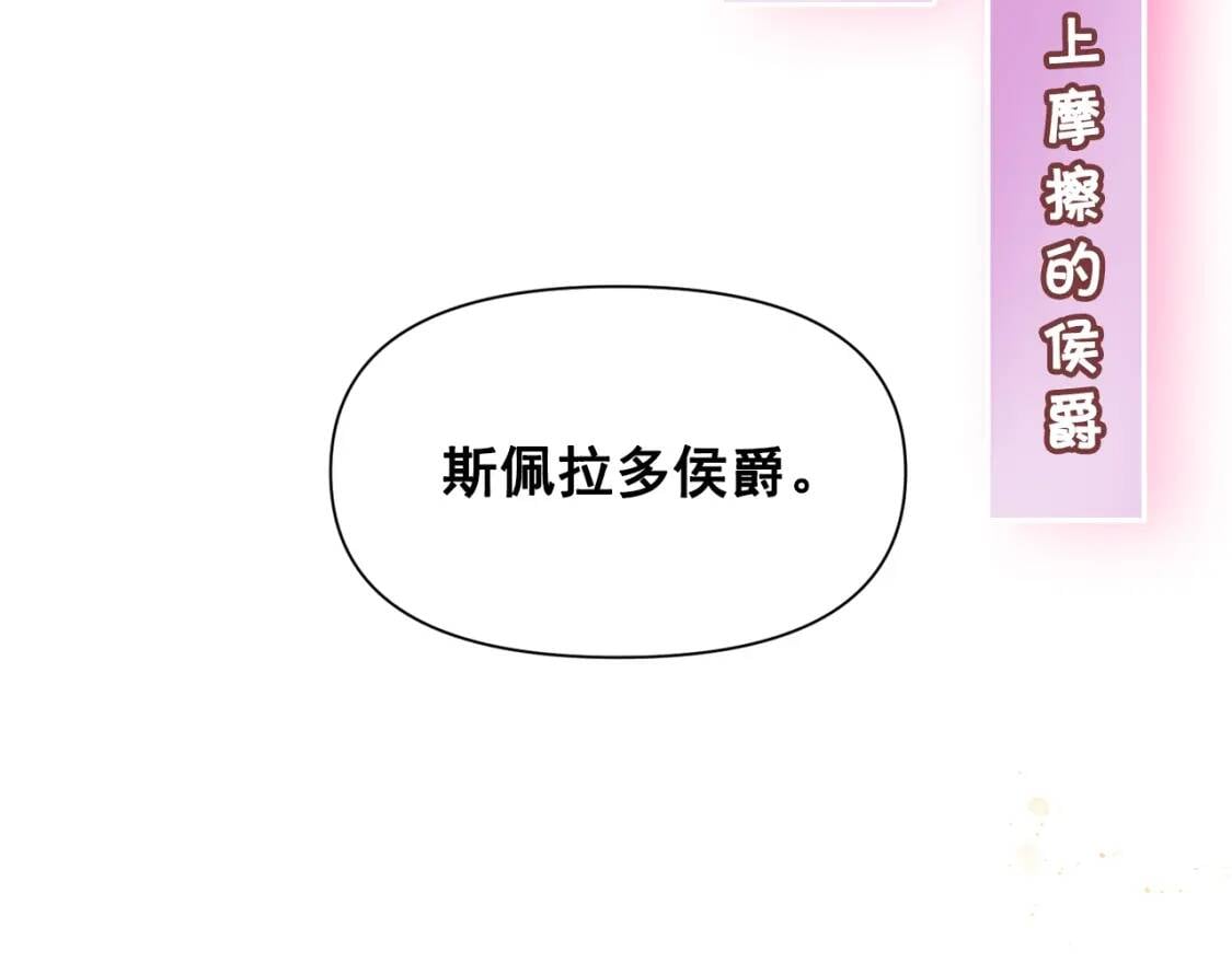 第41话 意外证人171