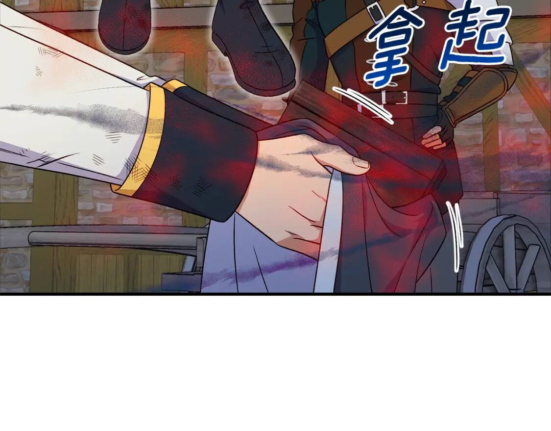第125话 英雄总是最晚登场的72