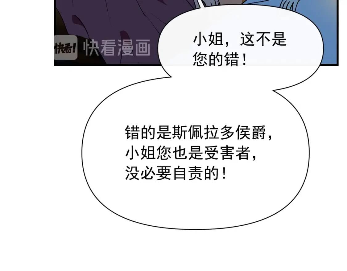 第61话 剑指斯佩拉多124