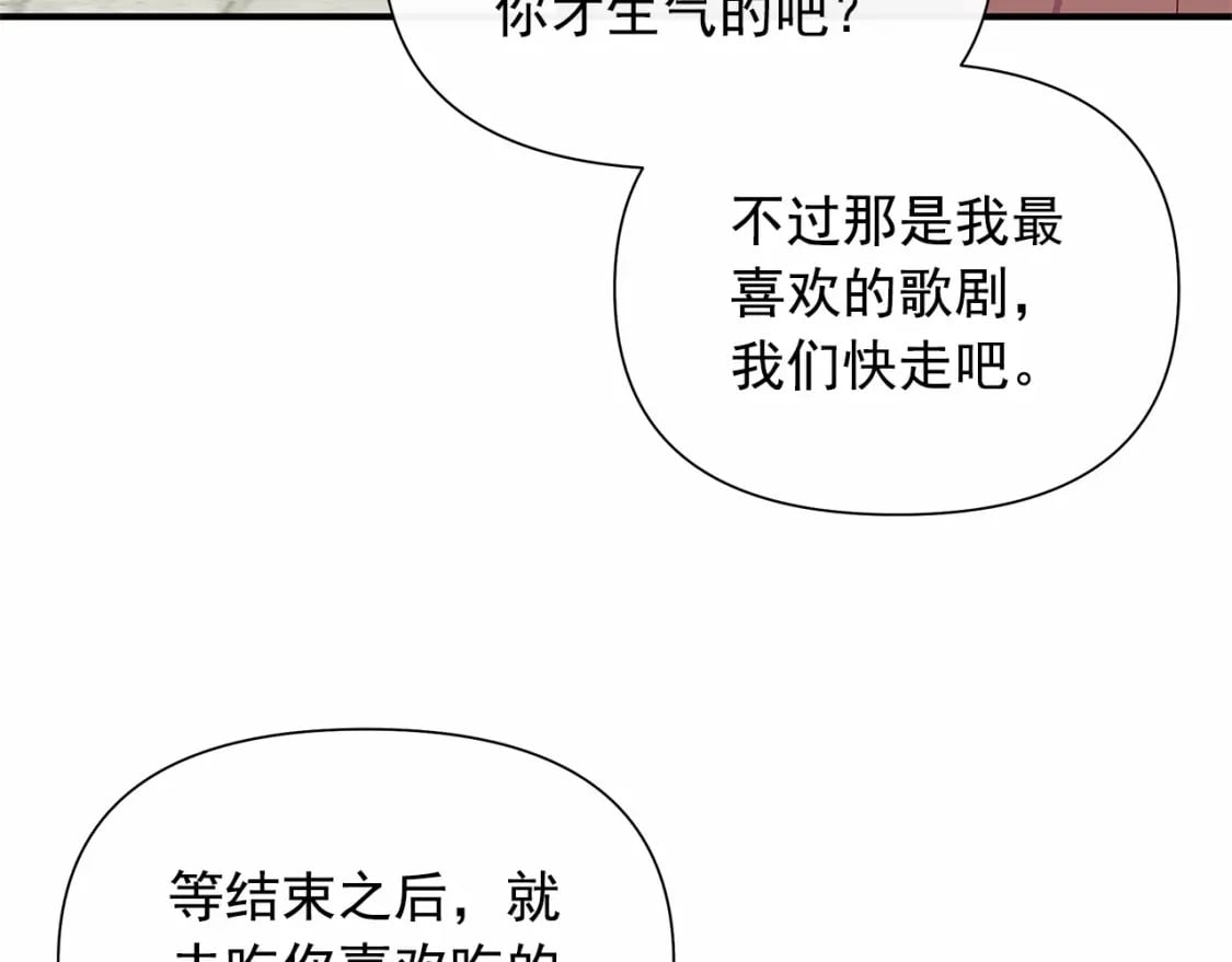 第145话 三只小猪56
