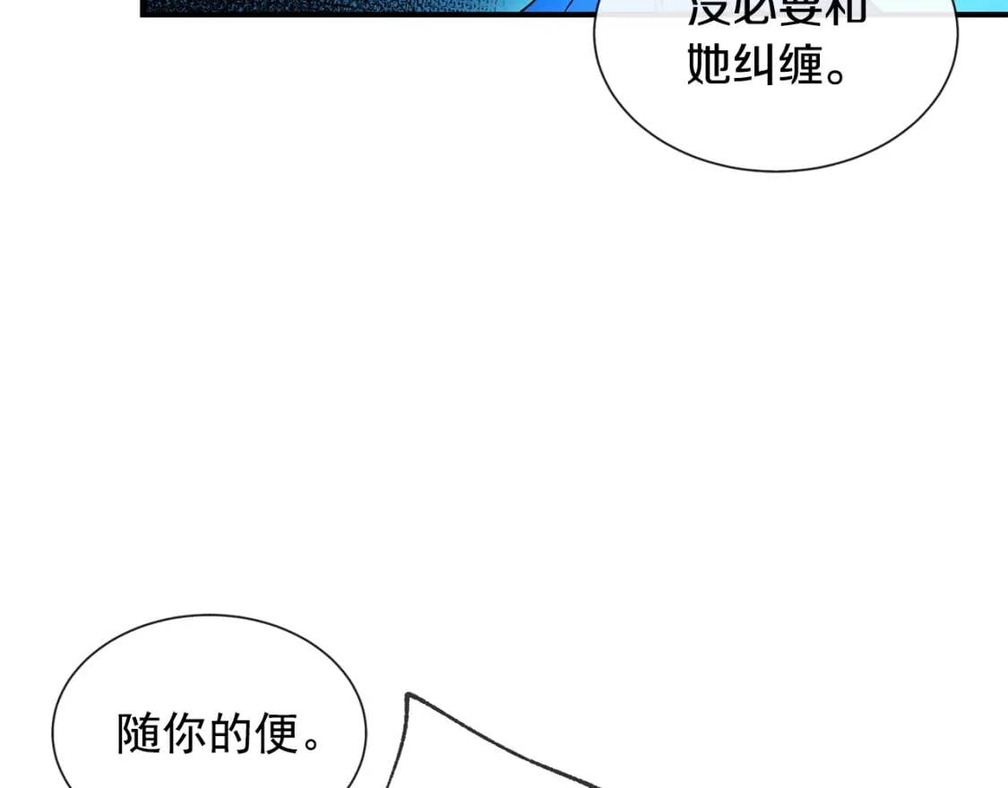 第11话 第二个黑暗术士42