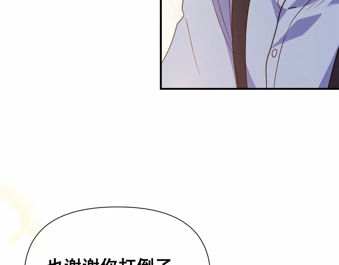 第146话 我可以帮她！170