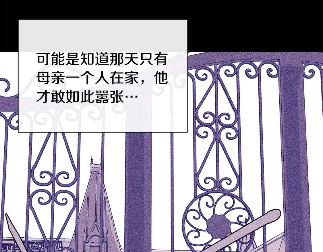 第16话 住进公爵府60