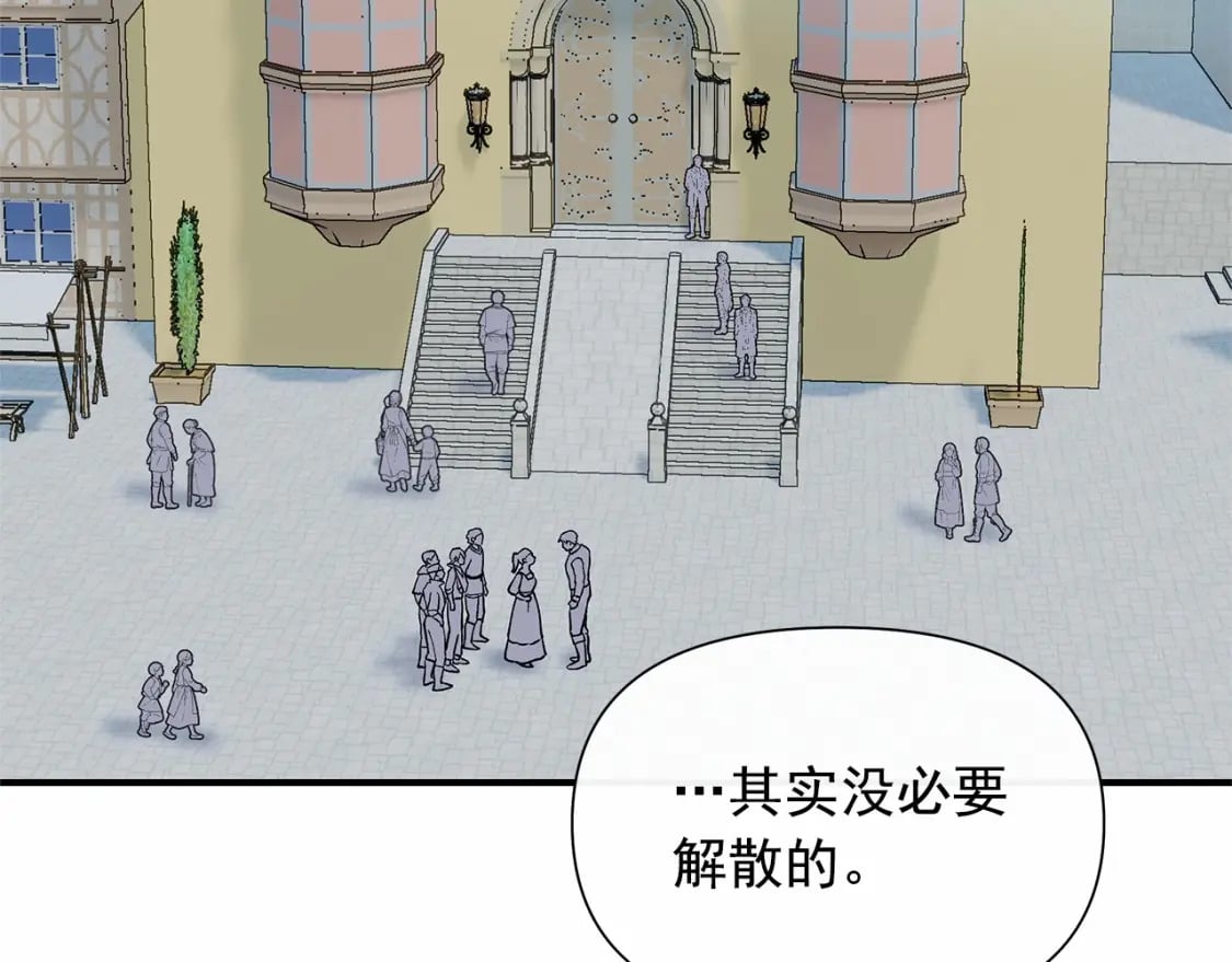 第152话 时间带来的改变33
