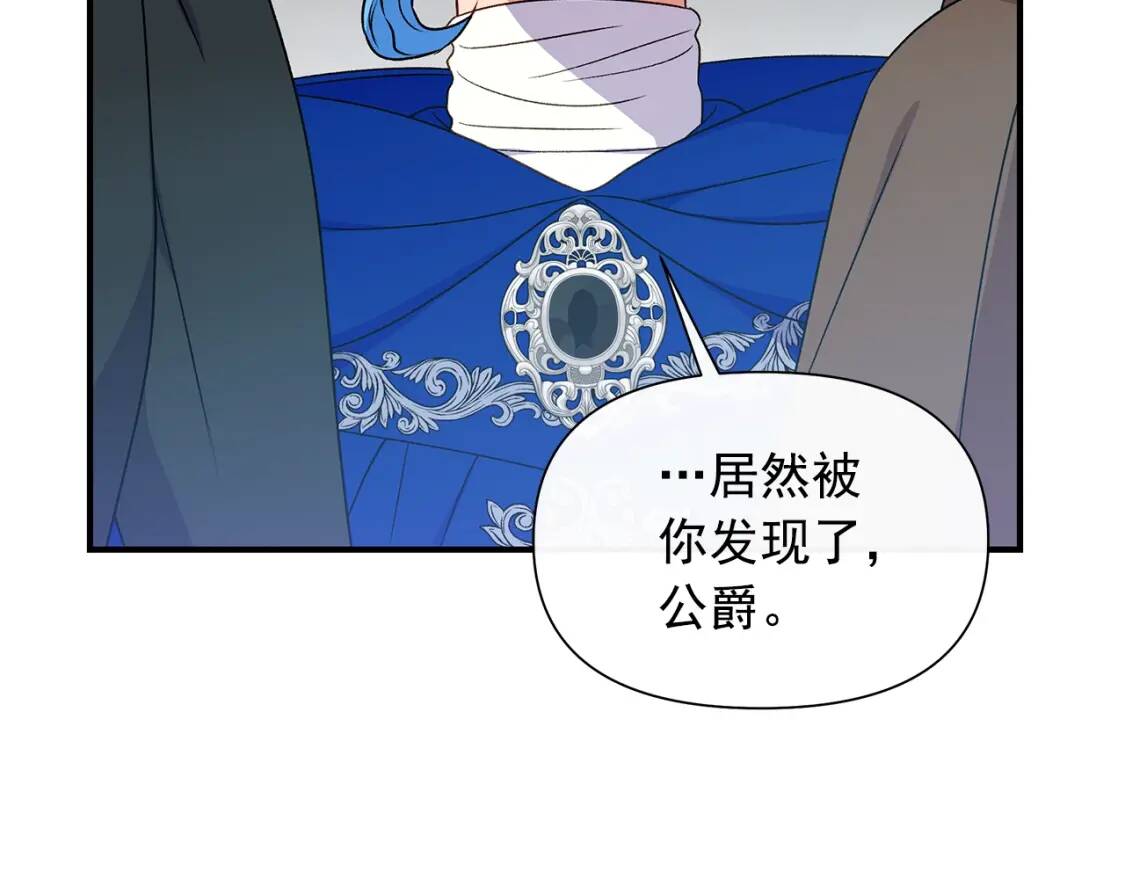 第121话 不得已111