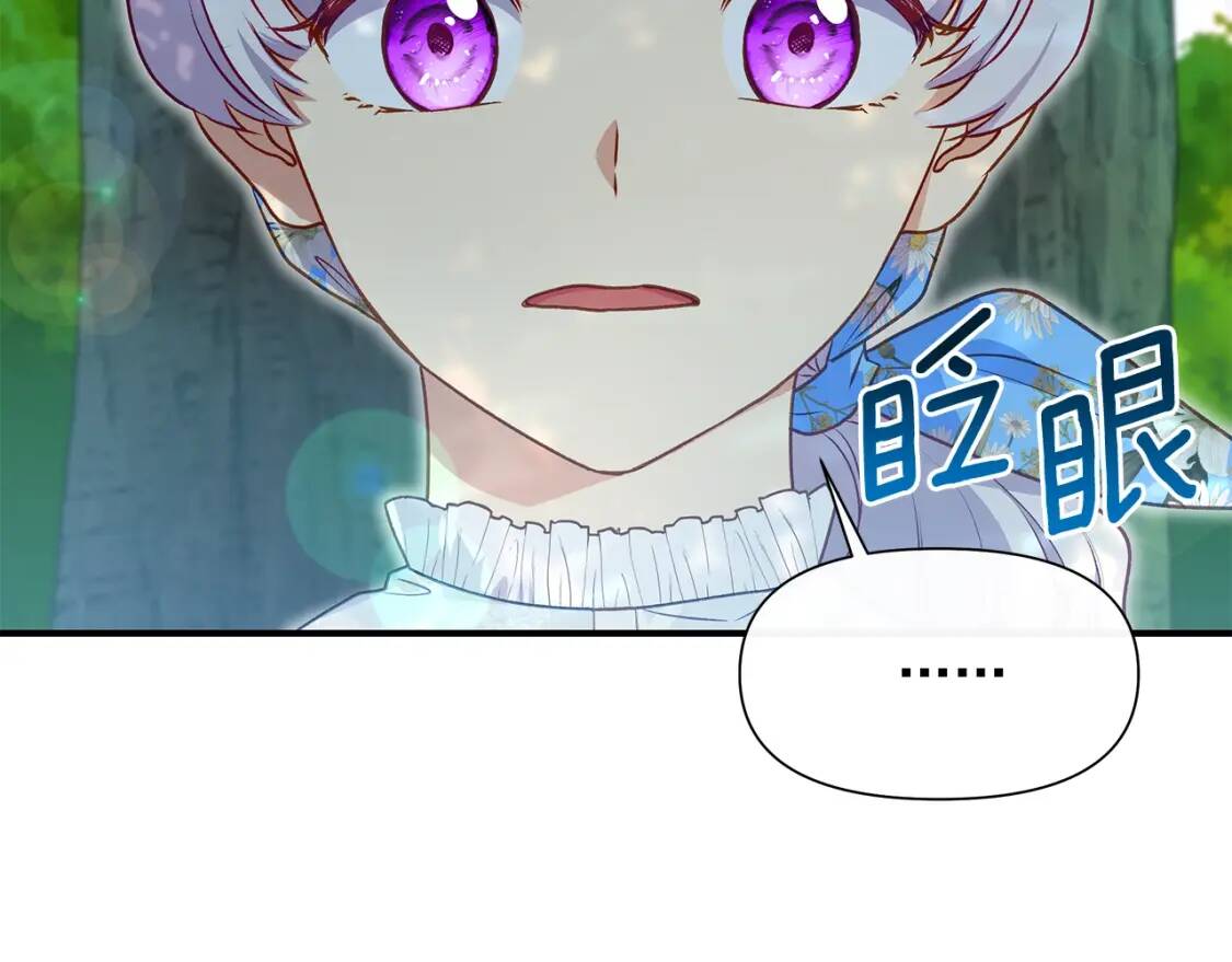 第137话 男友力67