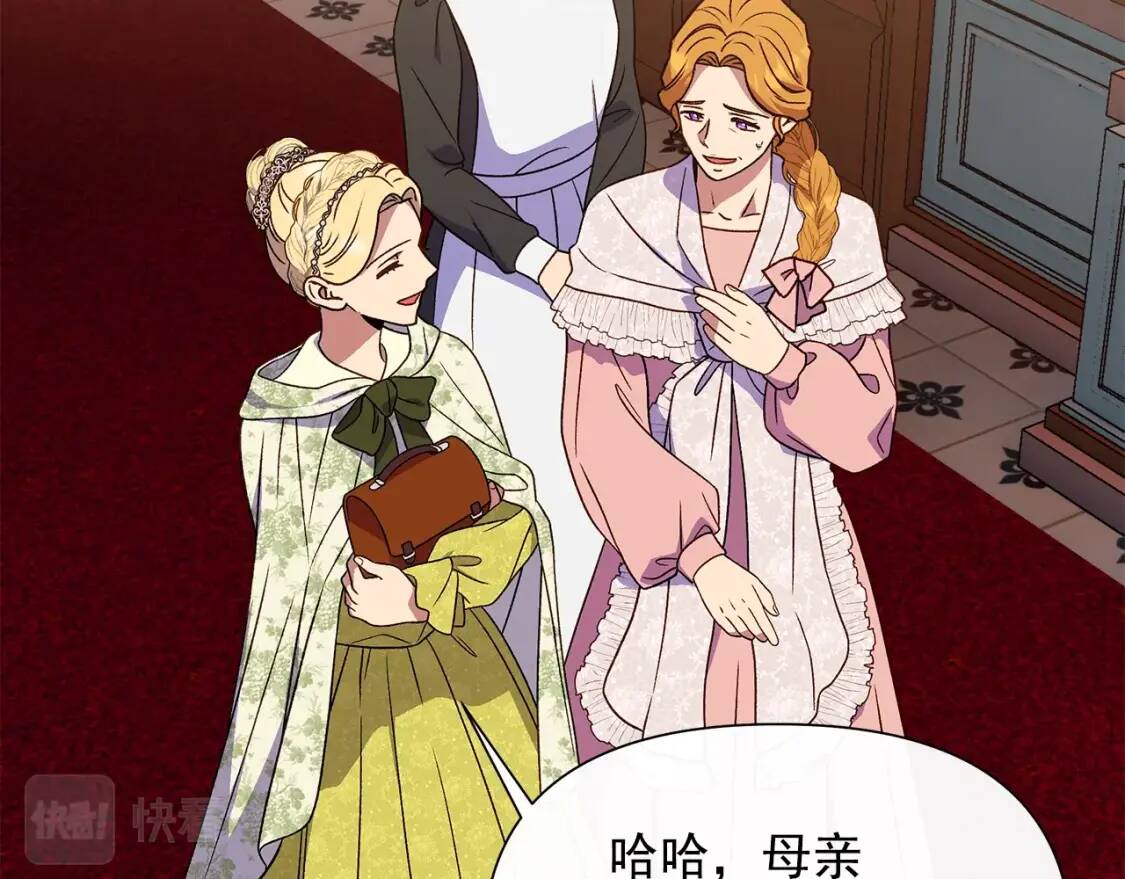第114话 注定的事69