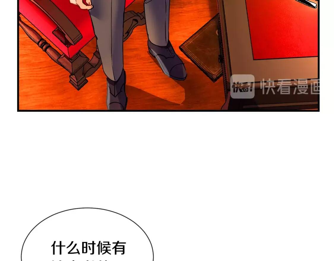 第11话 第二个黑暗术士142