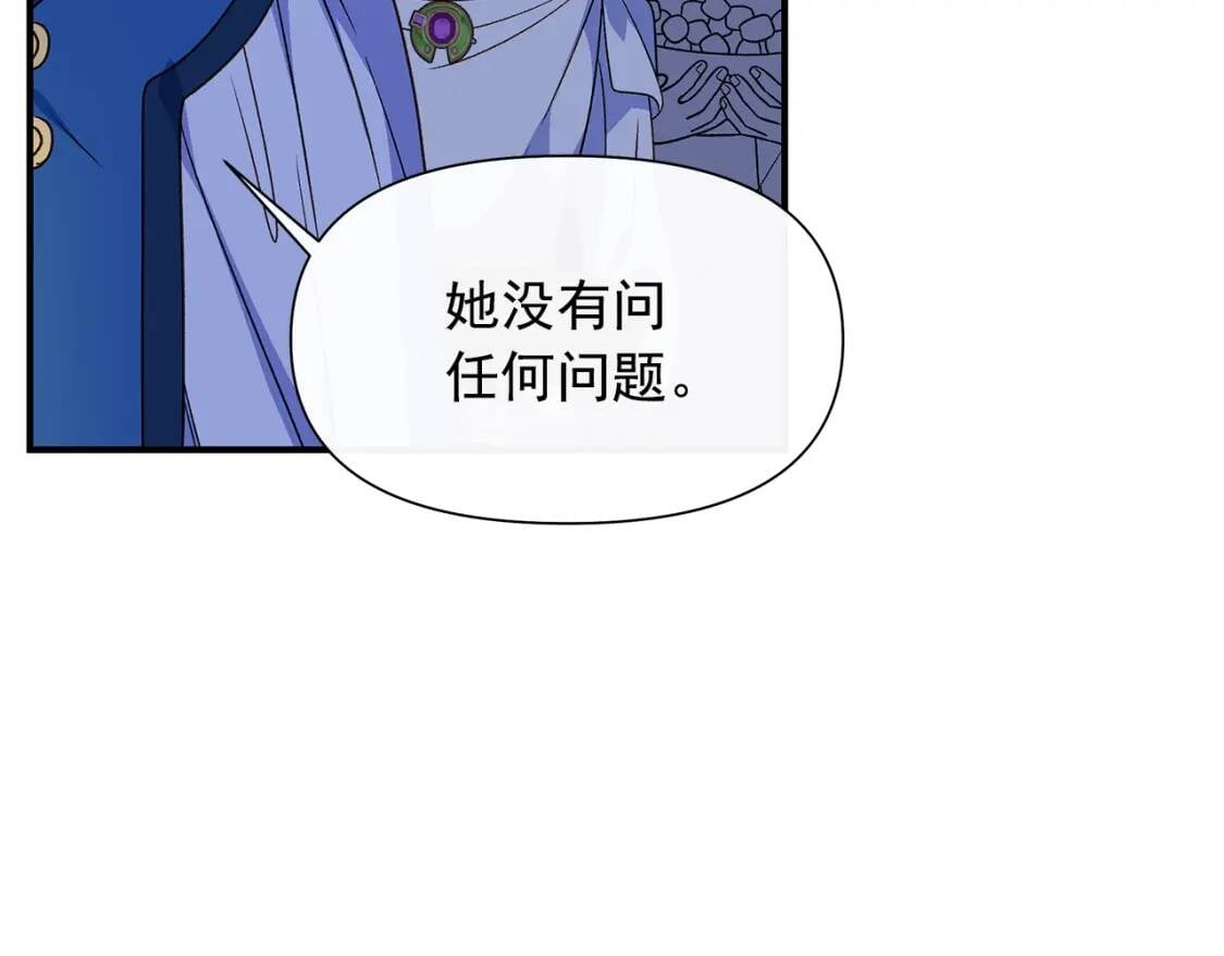 第108话 意外出现49