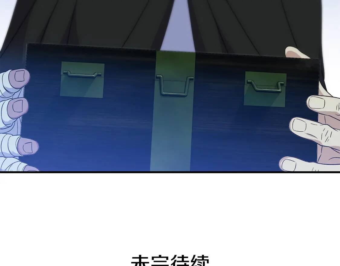 第116话 出逃171