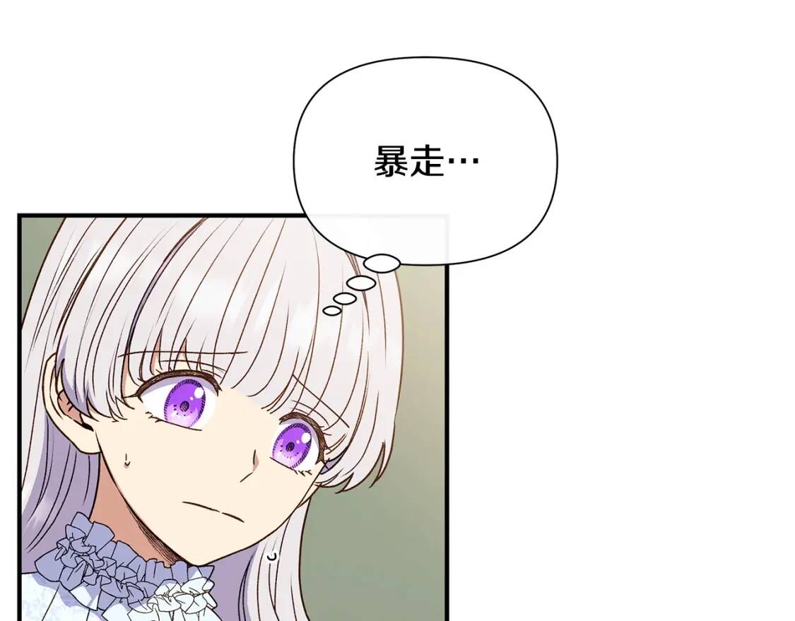 第115话 爸爸直面暴击33