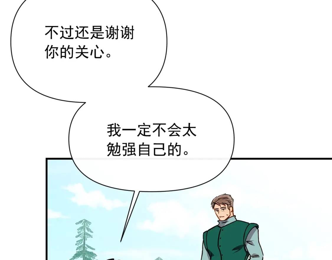 第48话 双向的信4