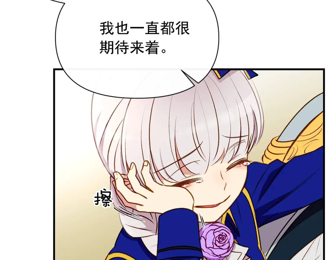 第43话 你是为了什么？41