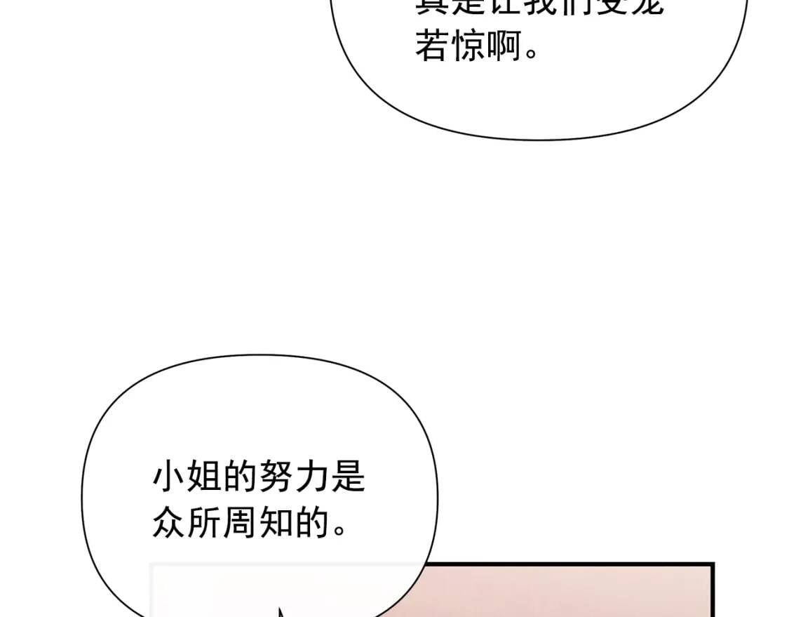 第113话 各怀鬼胎151