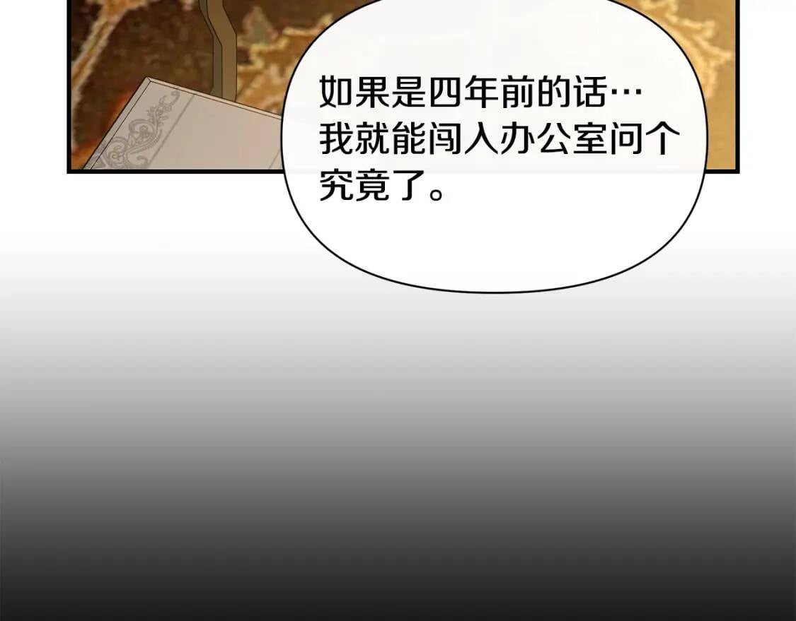 第83话 我的两个儿子都可以147