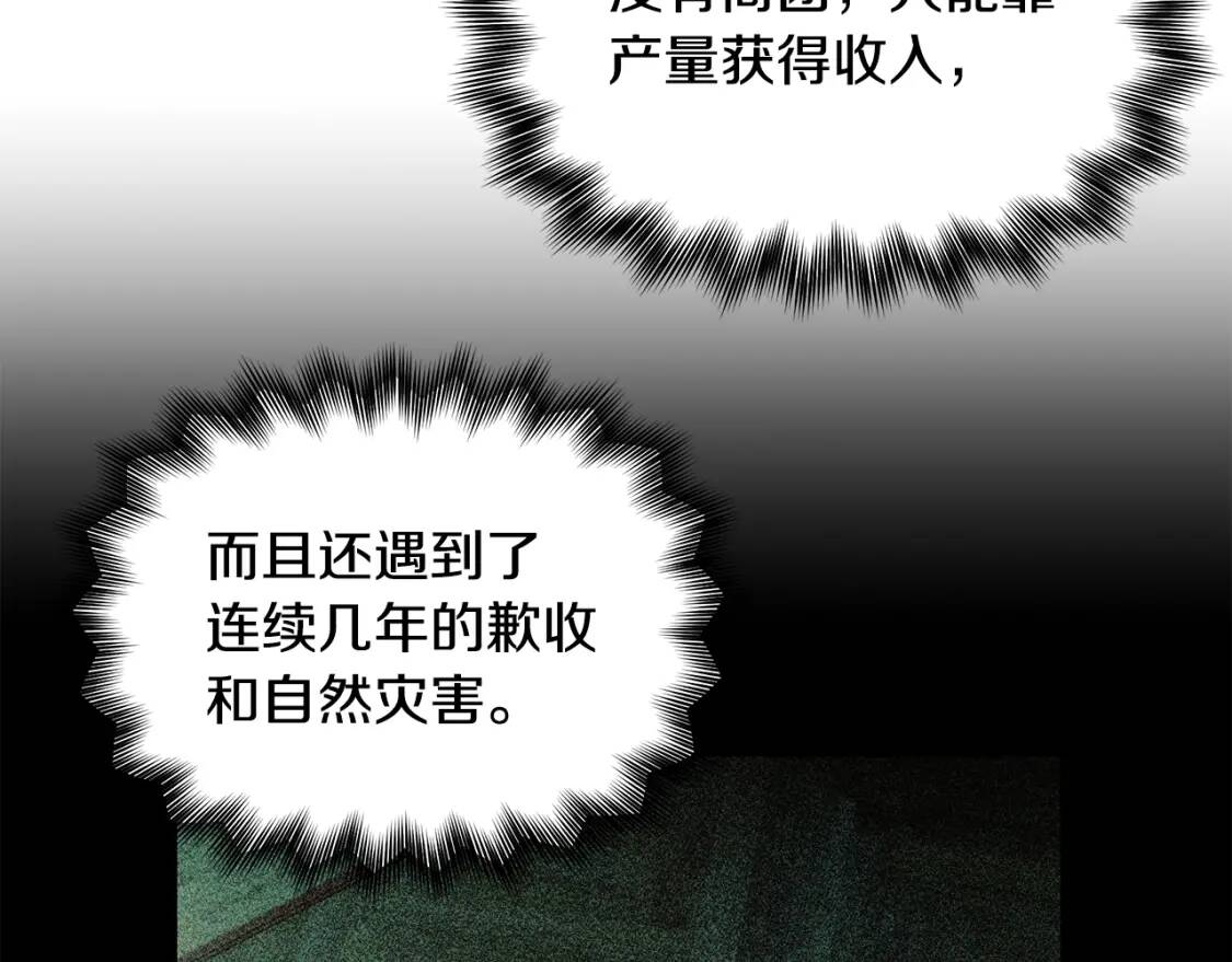 第116话 出逃56