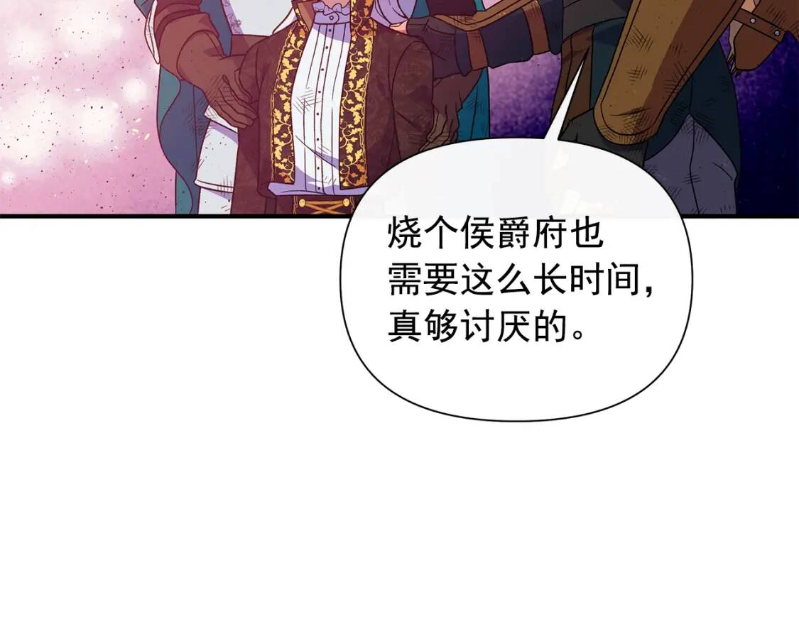 第129话 原来他真的死了82