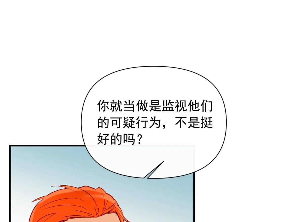 第31话 贵族审判28