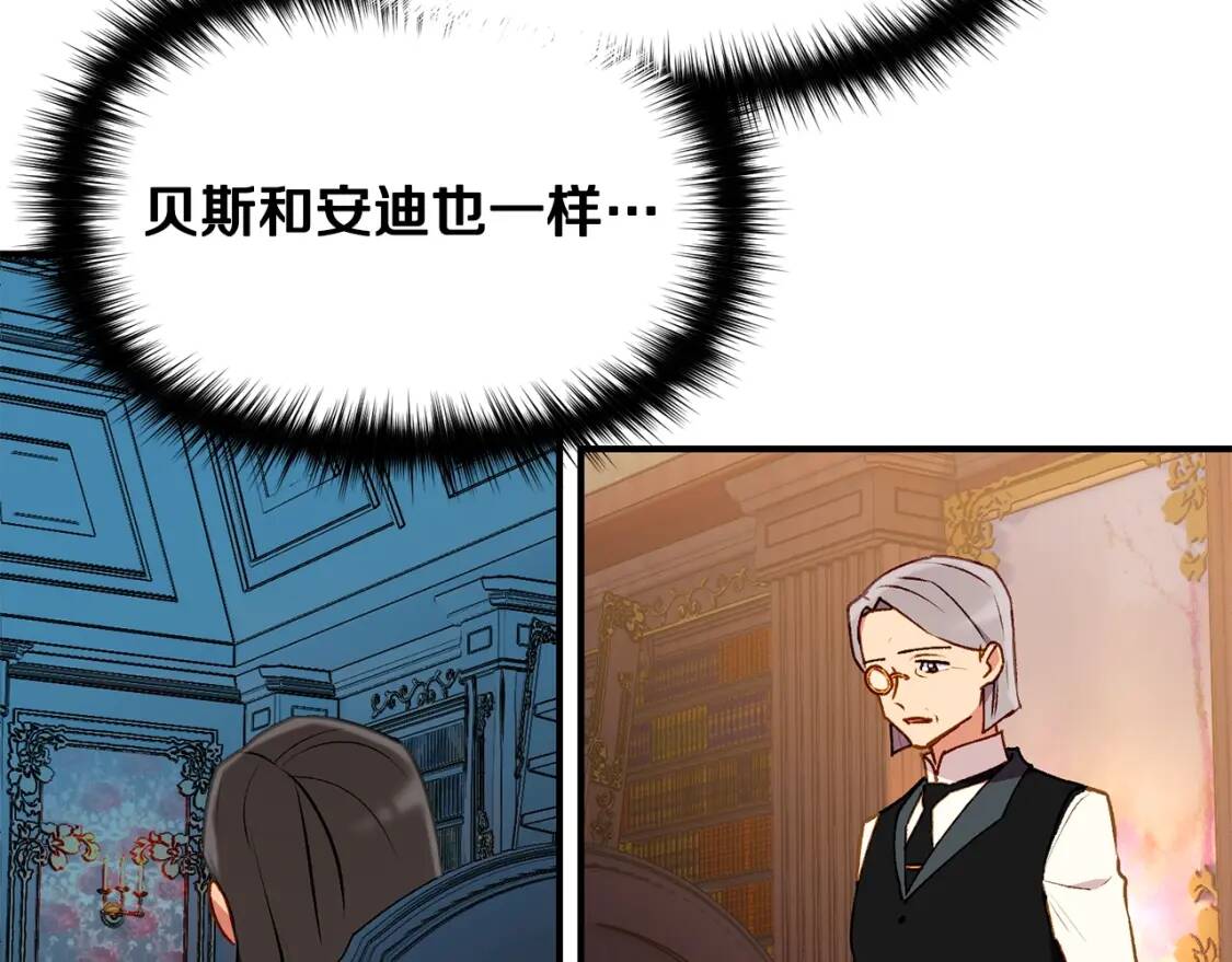 第57话 礼物106