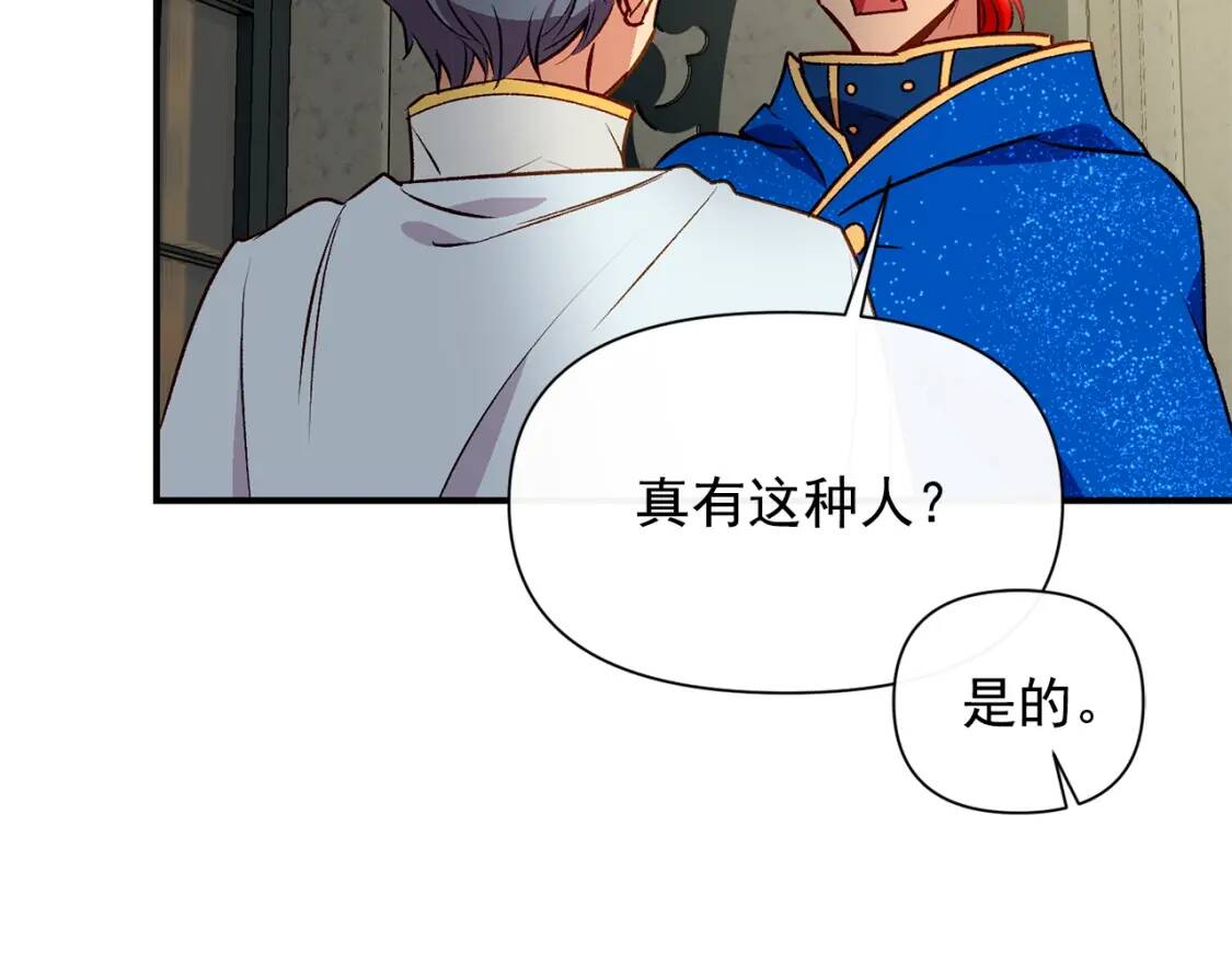 第43话 你是为了什么？57