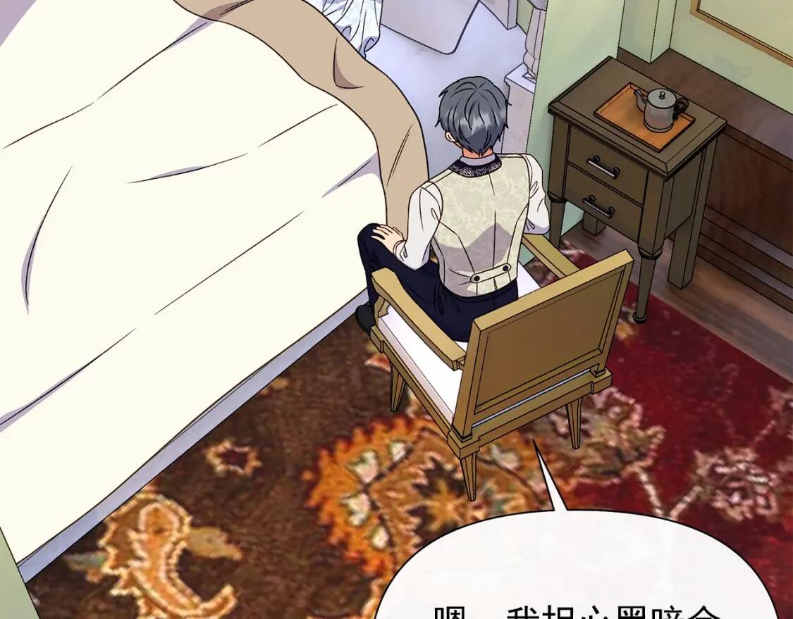 第115话 爸爸直面暴击43