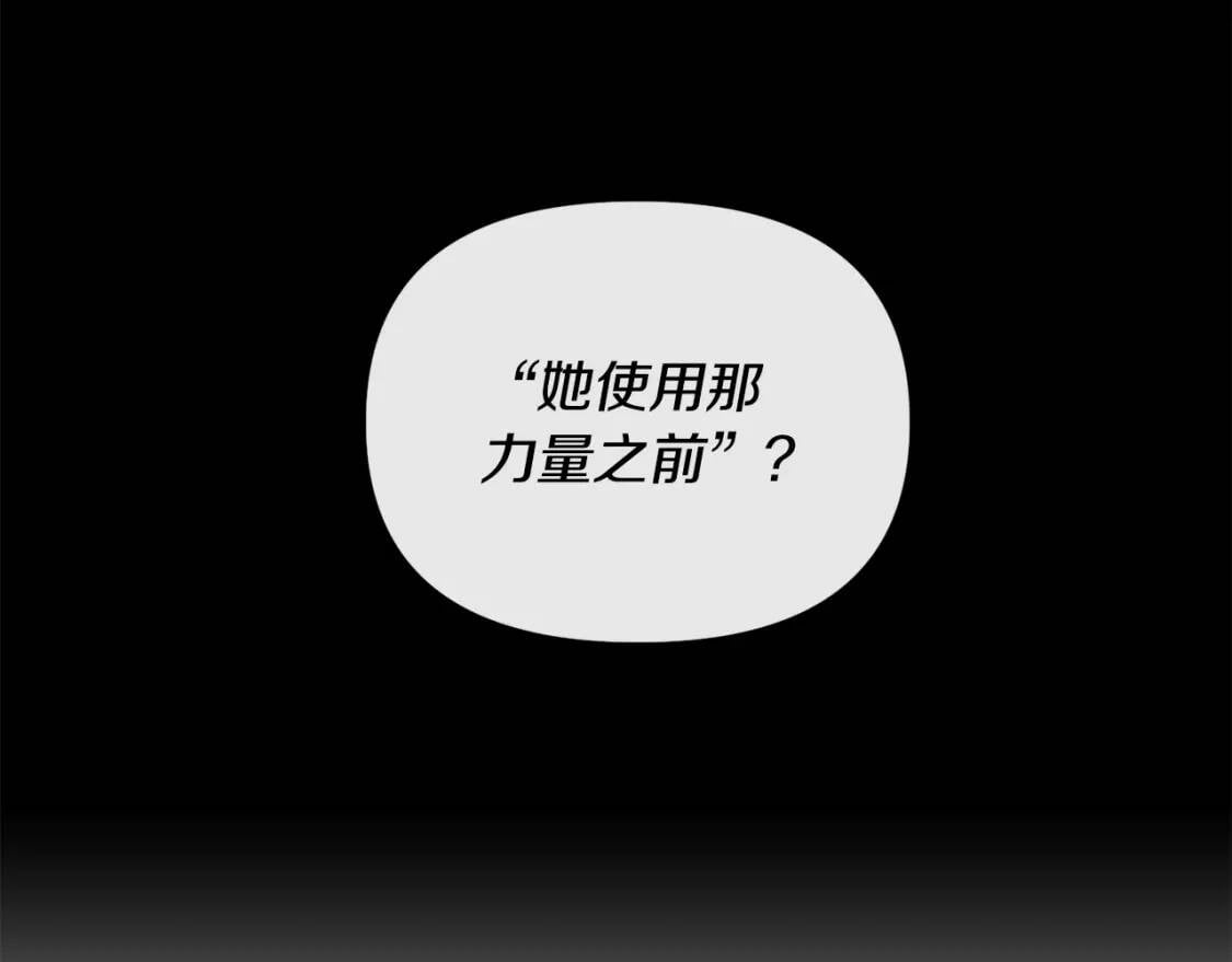 第13话 哥哥降临那一刻145