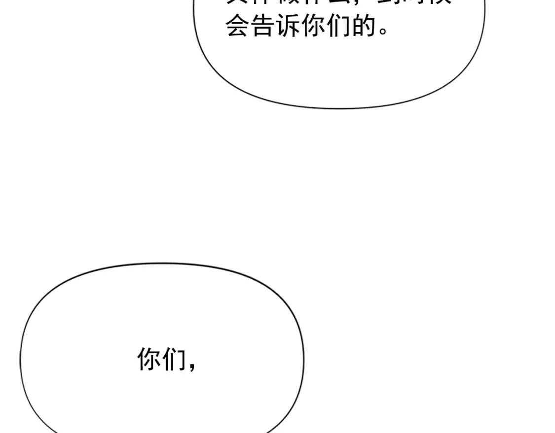 第94话 我自己来5