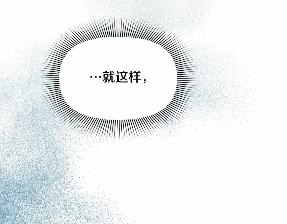 第144话 女仆的情人101
