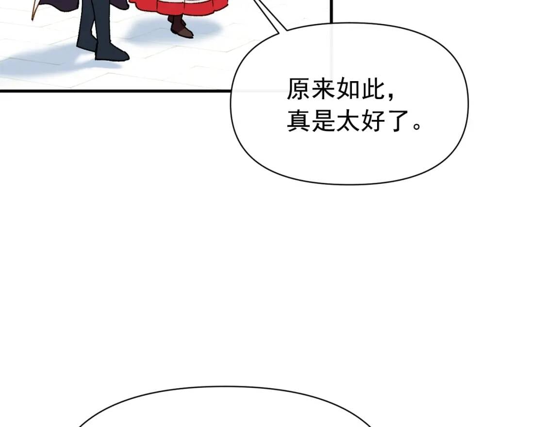 第53话 她坚强的另一面93