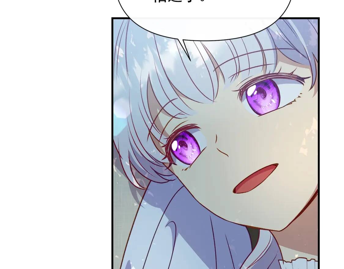 第137话 男友力94