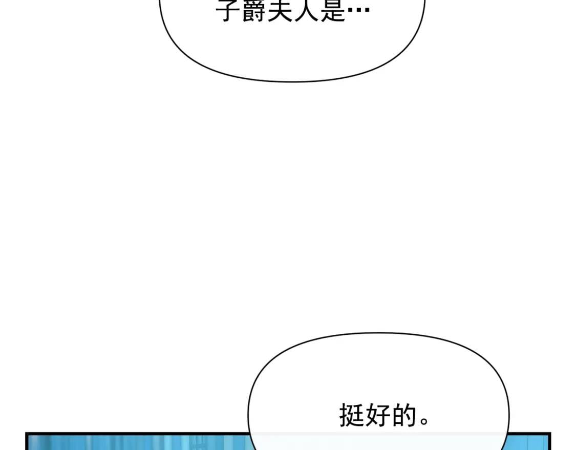 第62话 刺绣手帕118