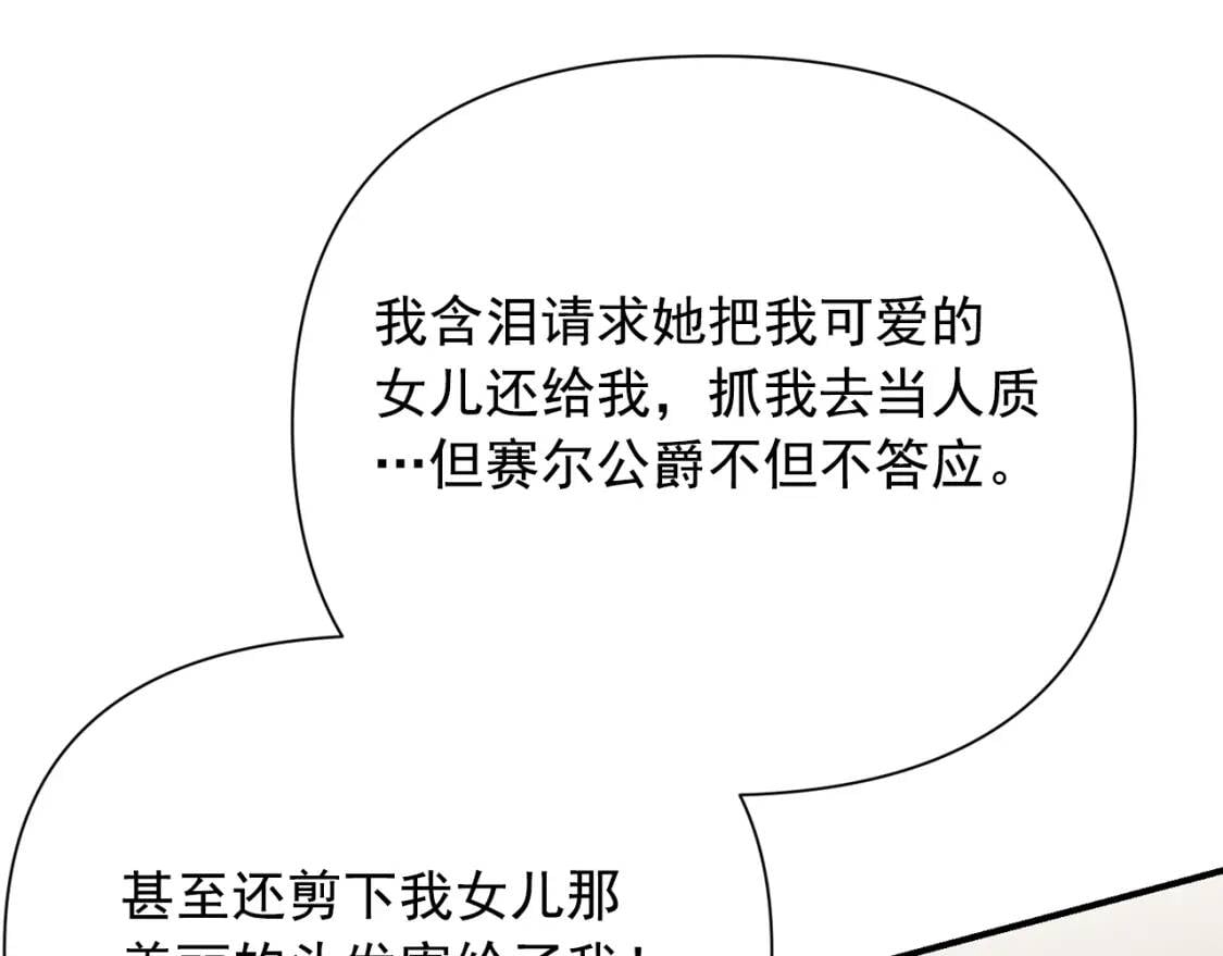 第39话 证人的发言21
