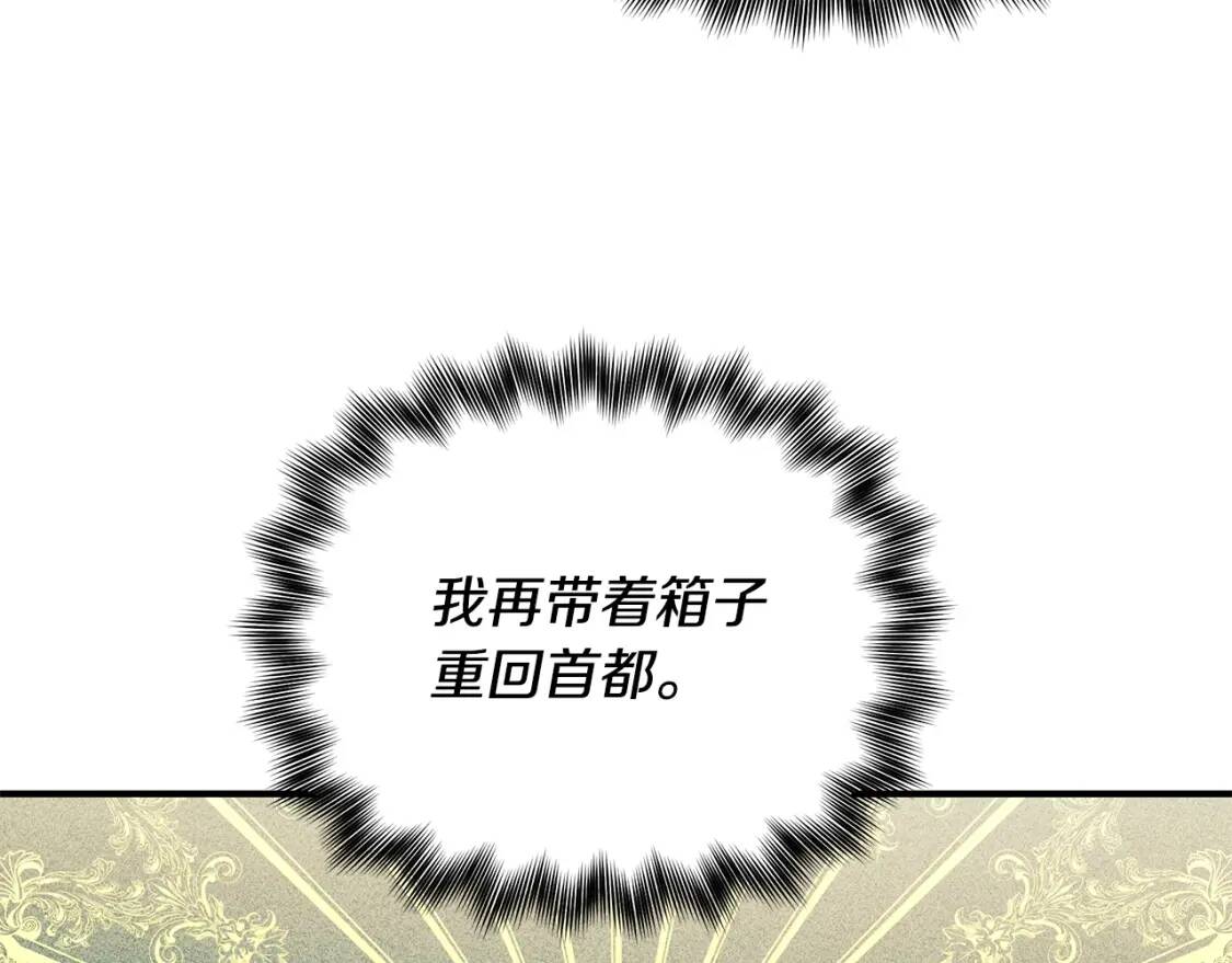第118话 变数丛生132