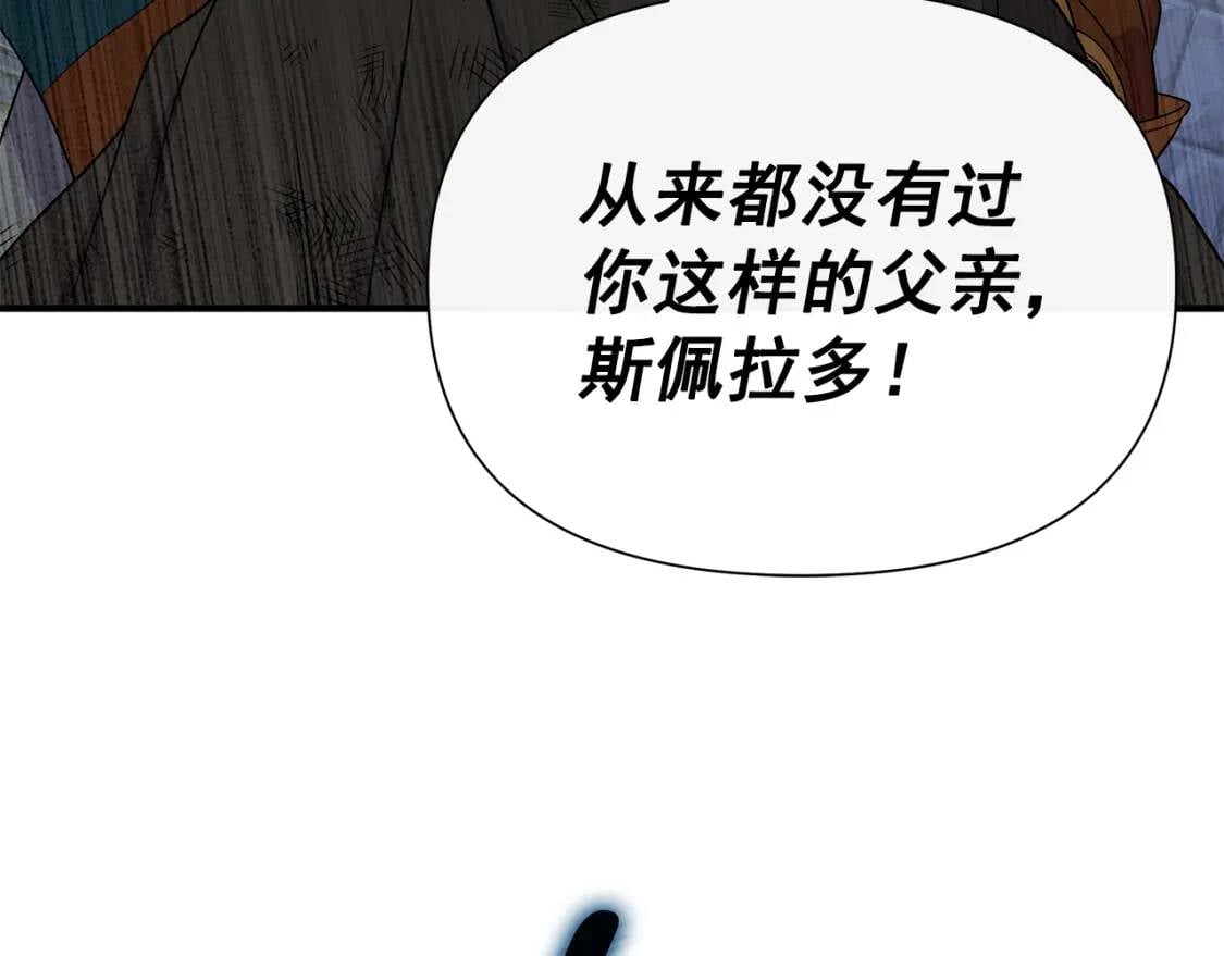 第124话 注定的告别167