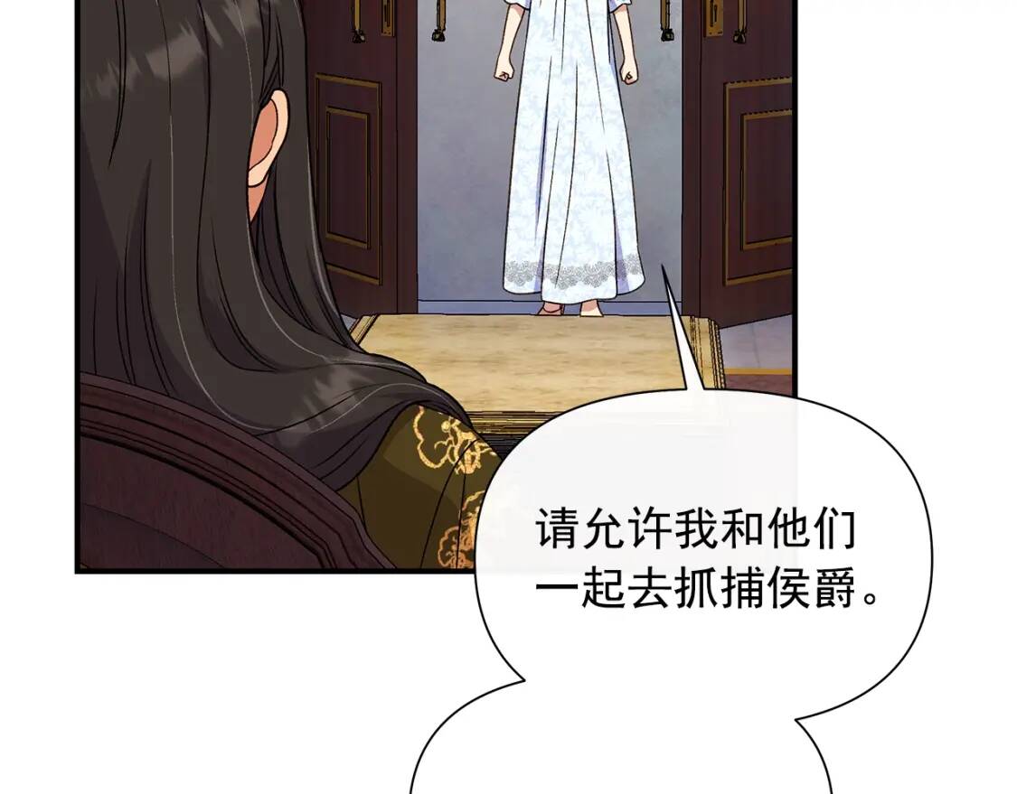 第117话 亲手裁决136