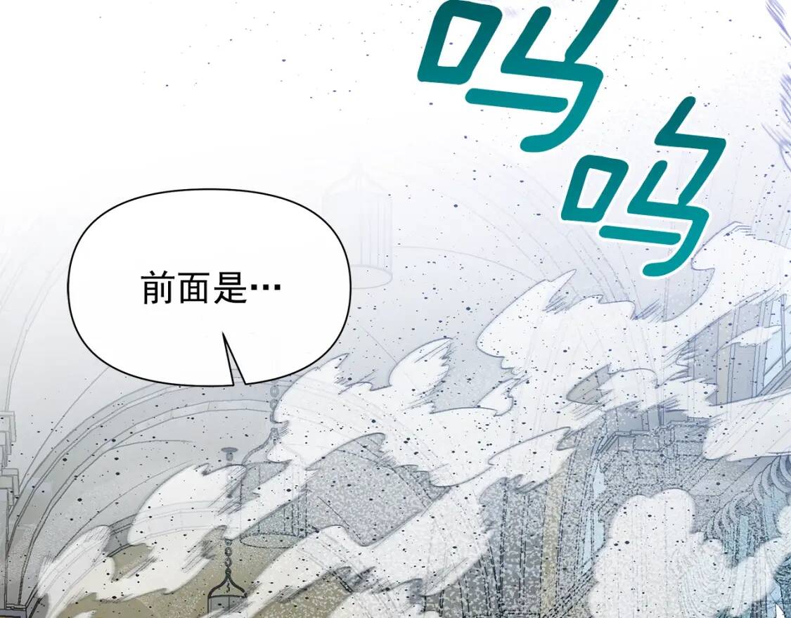 第126话 幸福之药160