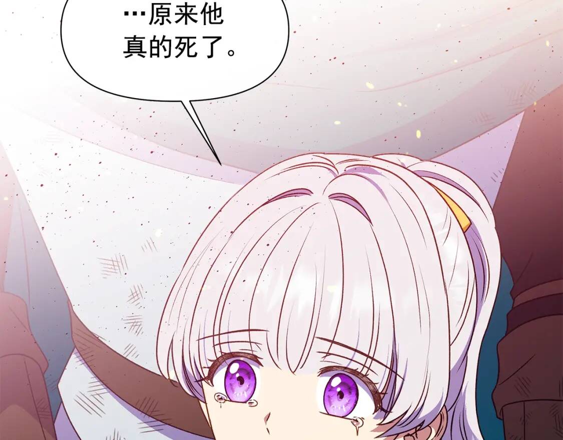 第129话 原来他真的死了76