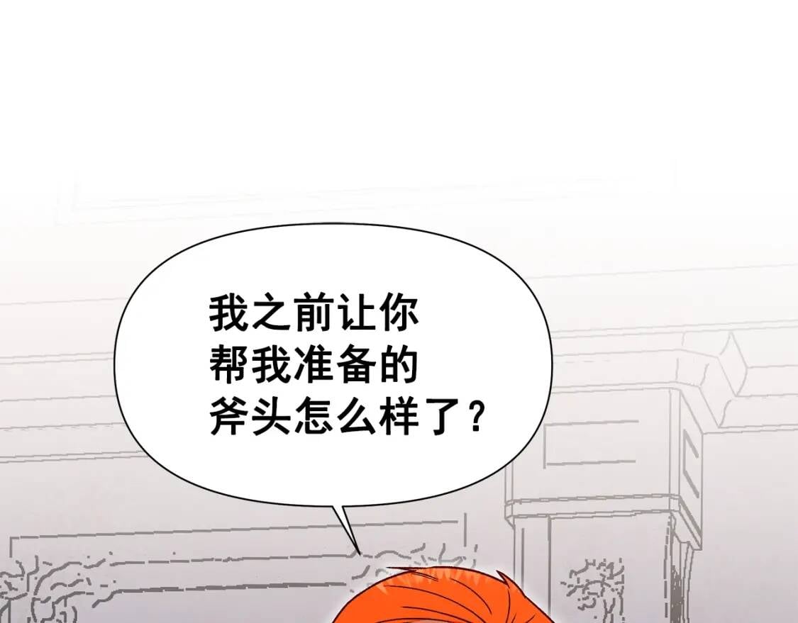 第116话 出逃118