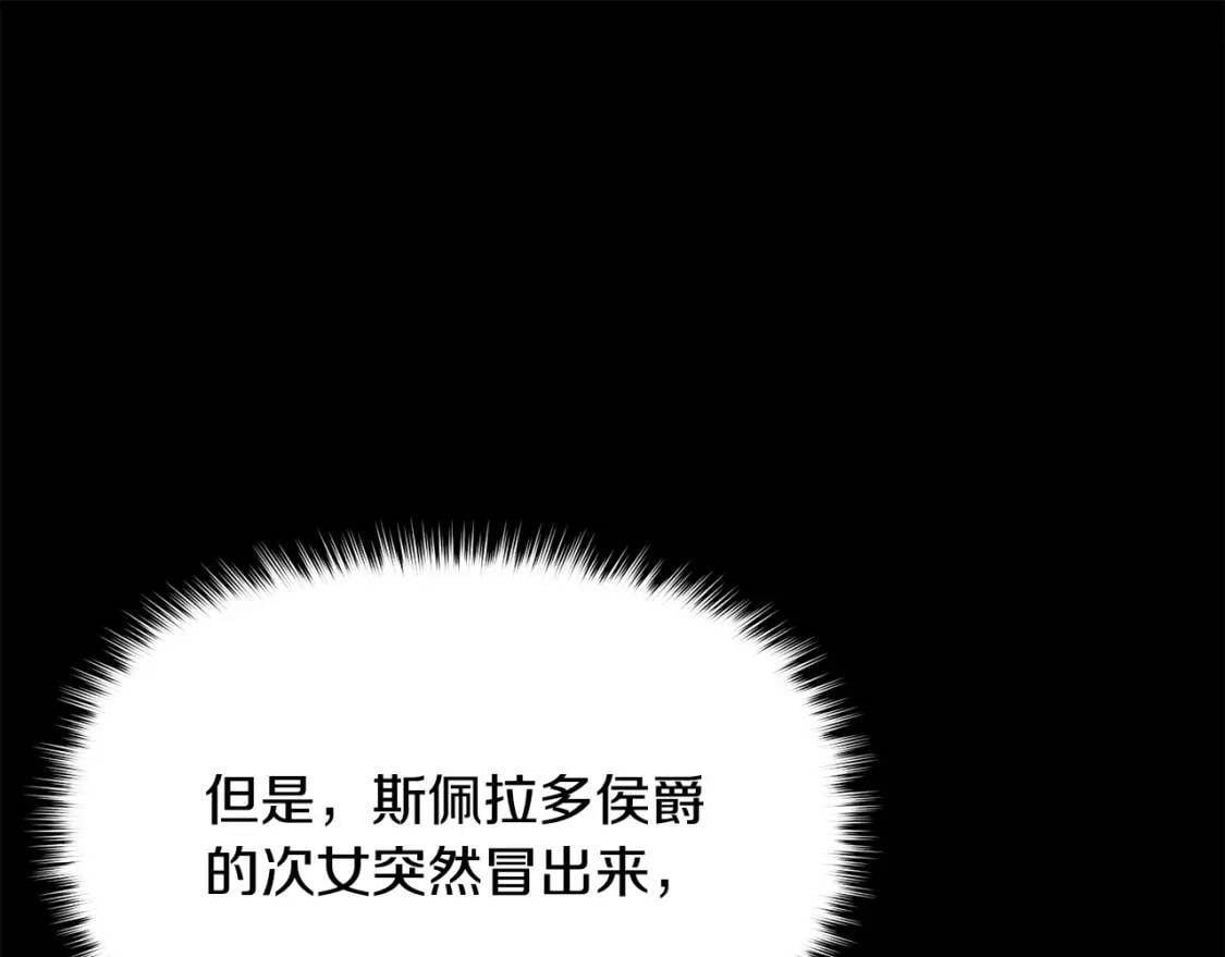 第74话 当你是朋友40