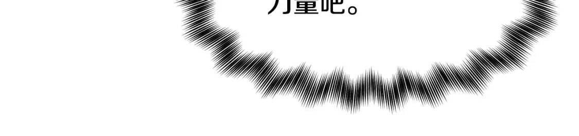 第122话 你了解我如我了解你52