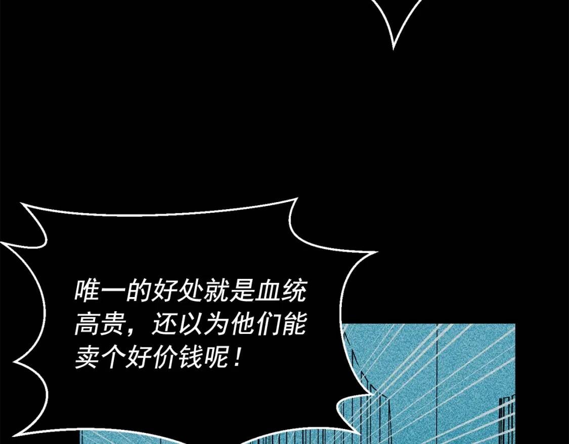 第41话 意外证人66