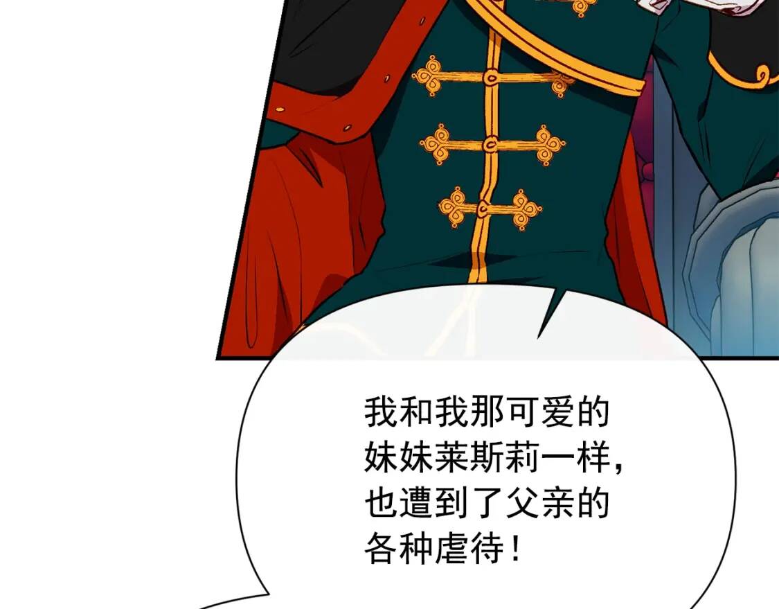 第62话 刺绣手帕143