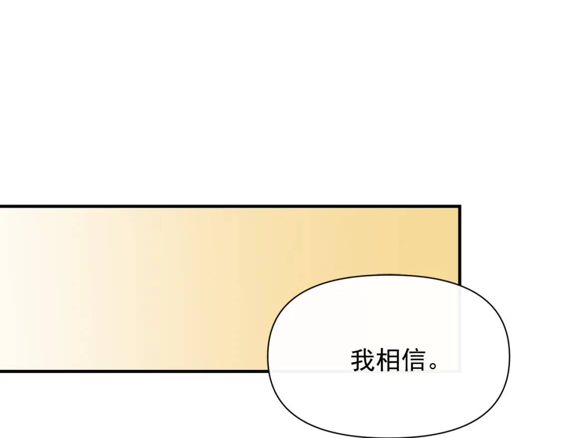 第42话 莱斯莉·赛尔79