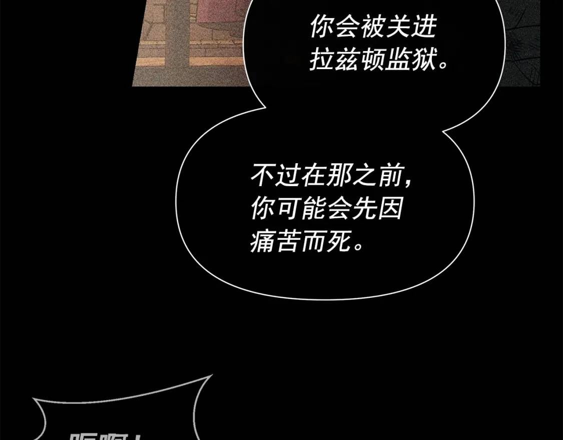 完结篇 舞会83