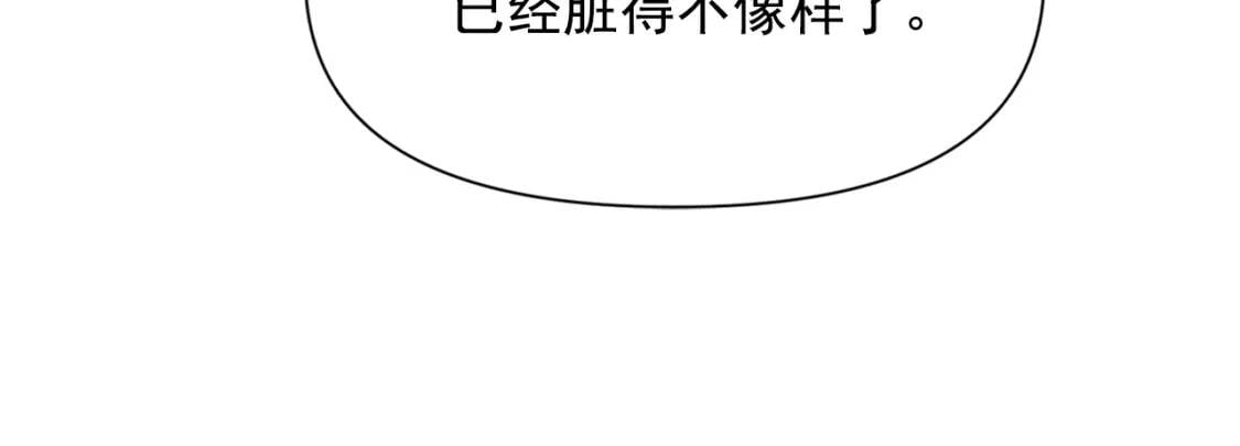 第72话 最甜的糖52