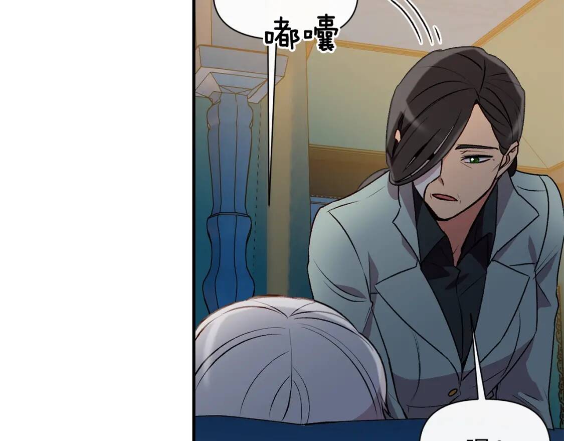 第51话 郊游计划106