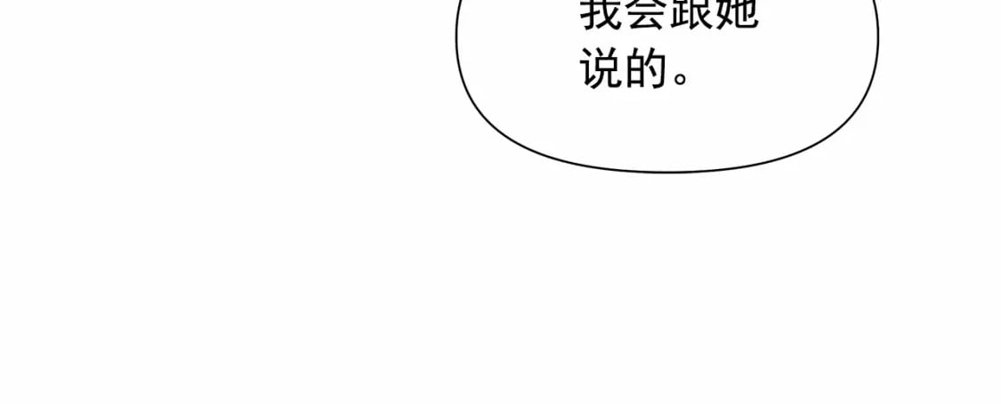 第148话 成为你的第一次80